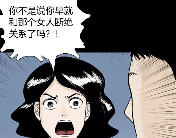 第39话 海市蜃楼（上）(1/2)-第39话