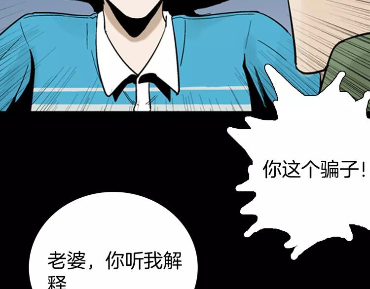 第39话 海市蜃楼（上）(1/2)-第39话