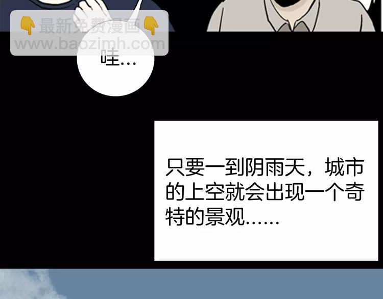 第39话 海市蜃楼（上）(1/2)-第39话