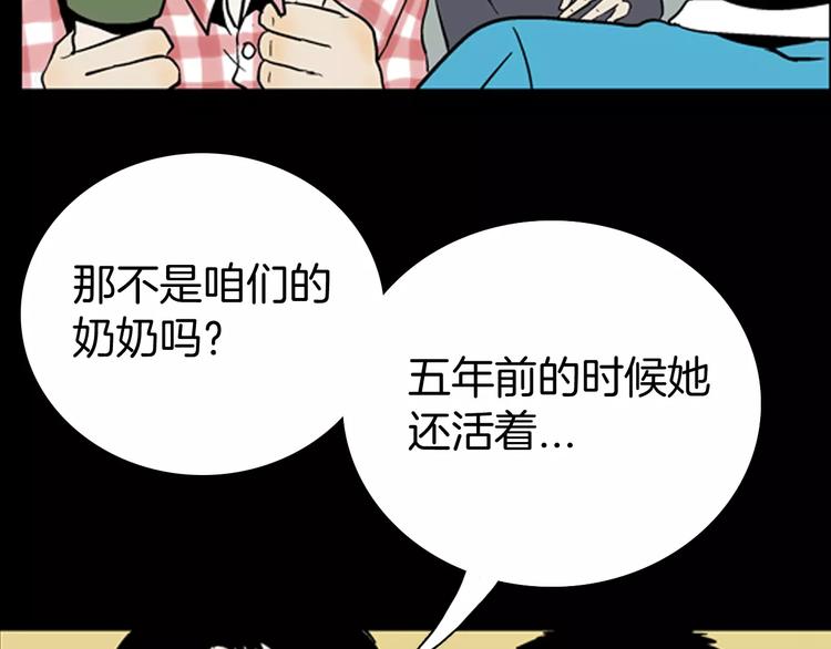 第39话 海市蜃楼（上）(1/2)-第39话