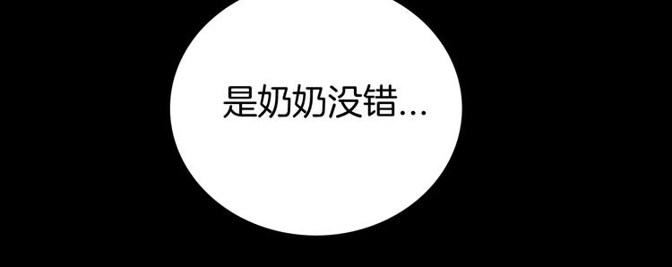 第39话 海市蜃楼（上）(1/2)-第39话