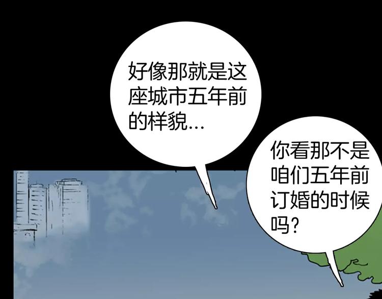 第39话 海市蜃楼（上）(1/2)-第39话