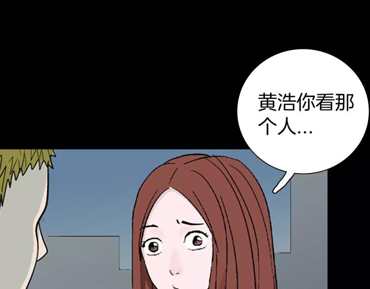 第39话 海市蜃楼（上）(1/2)-第39话
