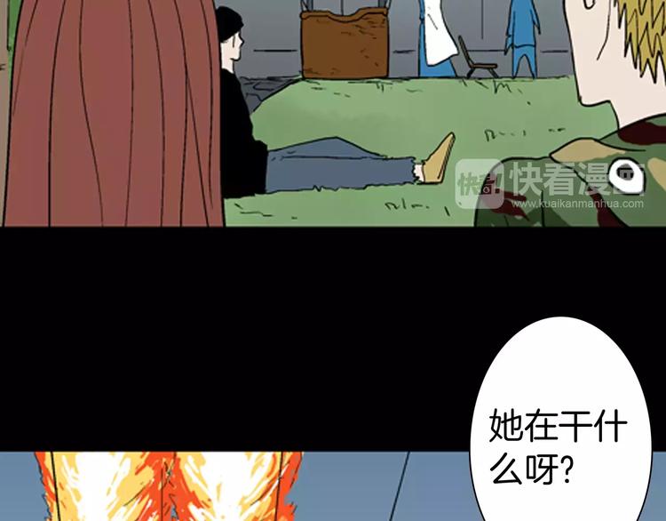 第39话 海市蜃楼（上）(1/2)-第39话