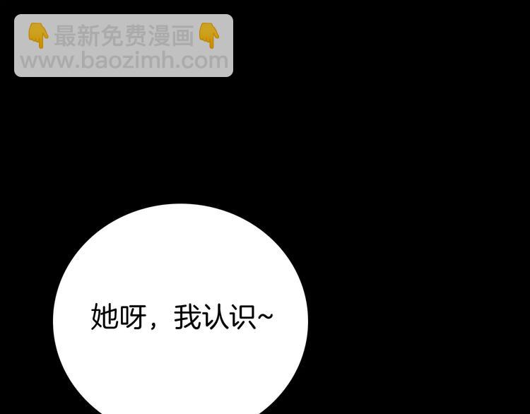 第39话 海市蜃楼（上）(1/2)-第39话
