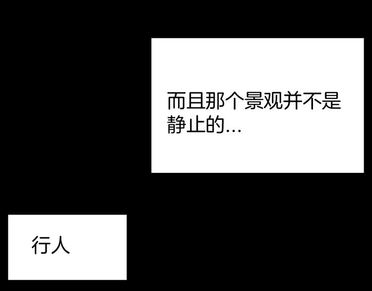 第39话 海市蜃楼（上）(1/2)-第39话