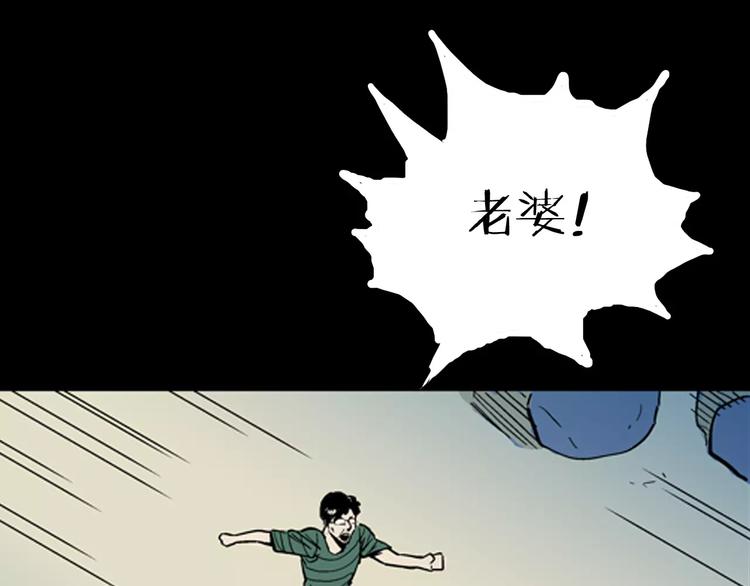 第5话 心之岛（四）(1/4)-第5话