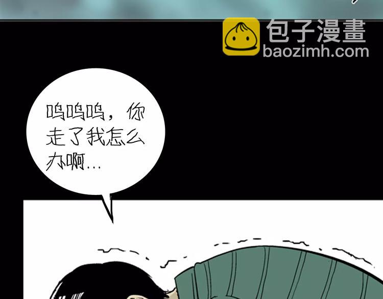 第5话 心之岛（四）(1/4)-第5话
