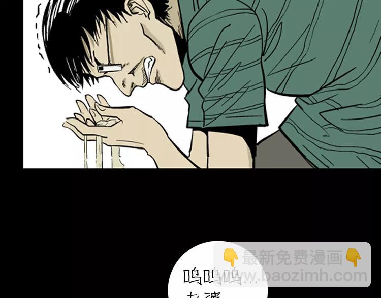 第5话 心之岛（四）(1/4)-第5话
