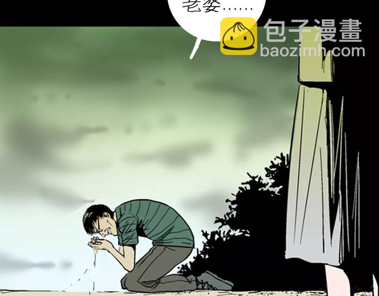 第5话 心之岛（四）(1/4)-第5话