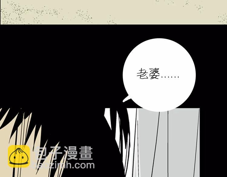 第5话 心之岛（四）(1/4)-第5话
