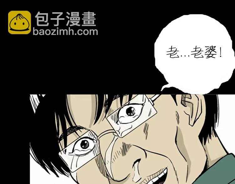 第5话 心之岛（四）(1/4)-第5话