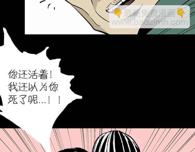 第5话 心之岛（四）(1/4)-第5话