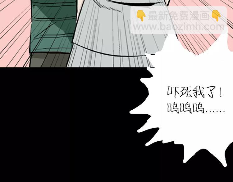 第5话 心之岛（四）(1/4)-第5话