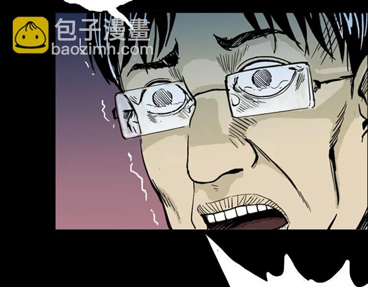 第5话 心之岛（四）(1/4)-第5话
