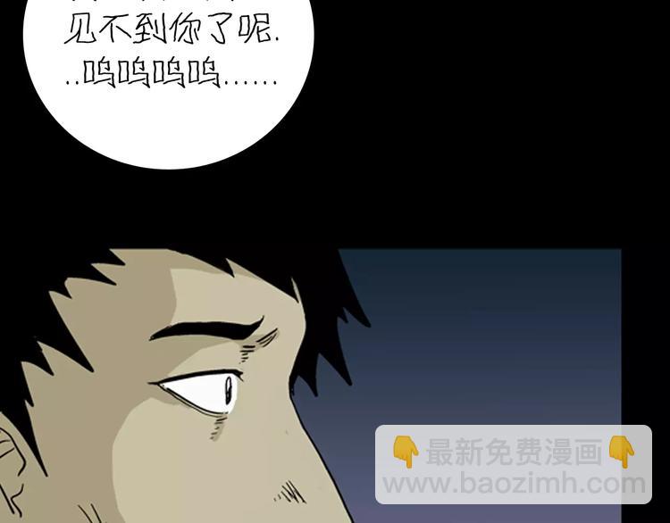 第5话 心之岛（四）(1/4)-第5话