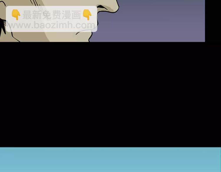 第5话 心之岛（四）(1/4)-第5话