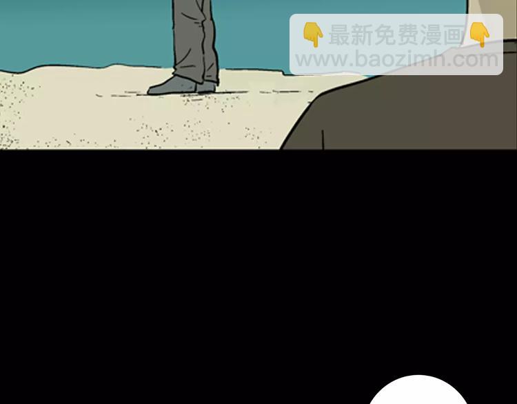 第5话 心之岛（四）(1/4)-第5话