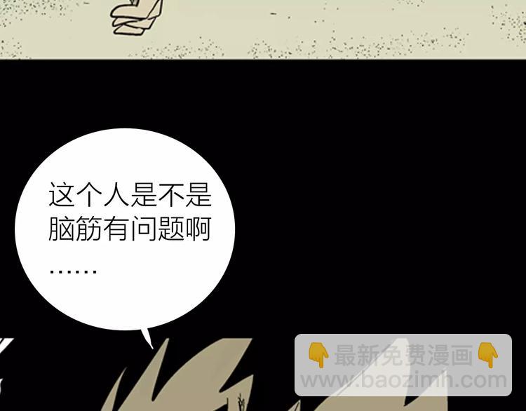 第5话 心之岛（四）(1/4)-第5话