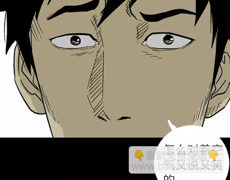 第5话 心之岛（四）(1/4)-第5话