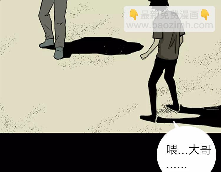 第5话 心之岛（四）(1/4)-第5话