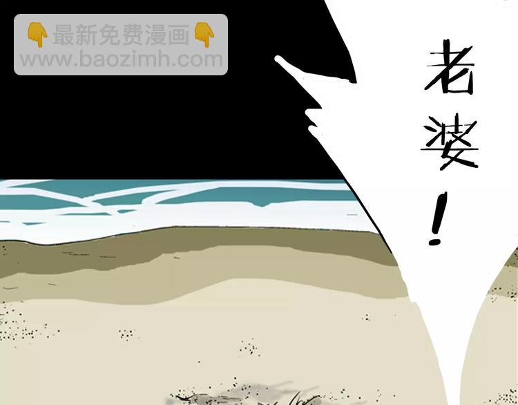 第5话 心之岛（四）(1/4)-第5话