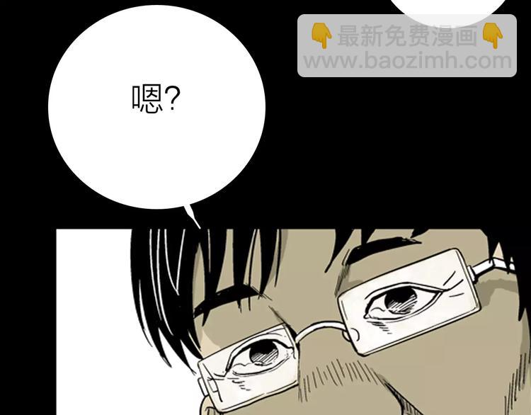 第5话 心之岛（四）(1/4)-第5话