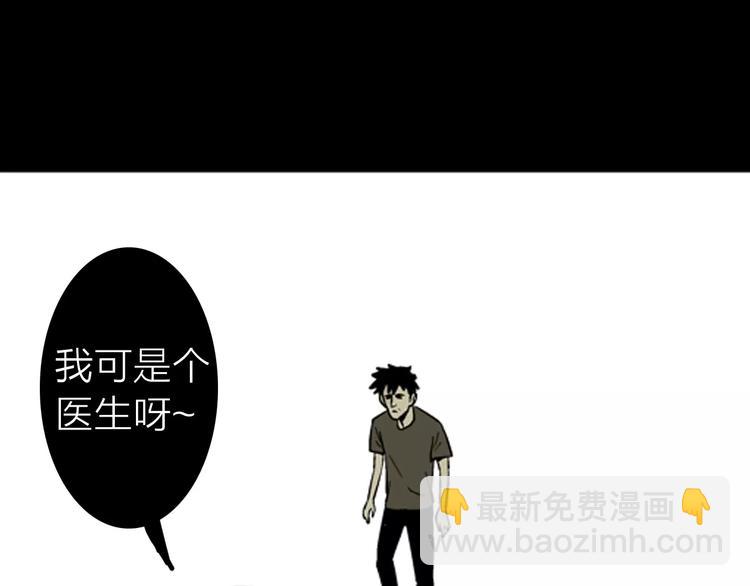 第5话 心之岛（四）(1/4)-第5话
