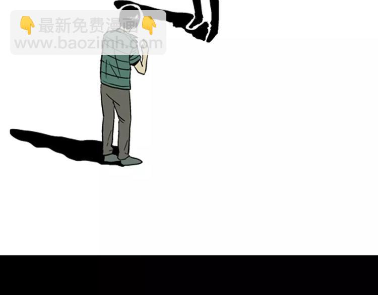 第5话 心之岛（四）(1/4)-第5话
