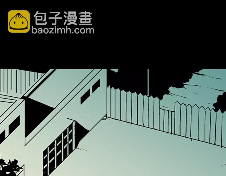 第5话 心之岛（四）(1/4)-第5话