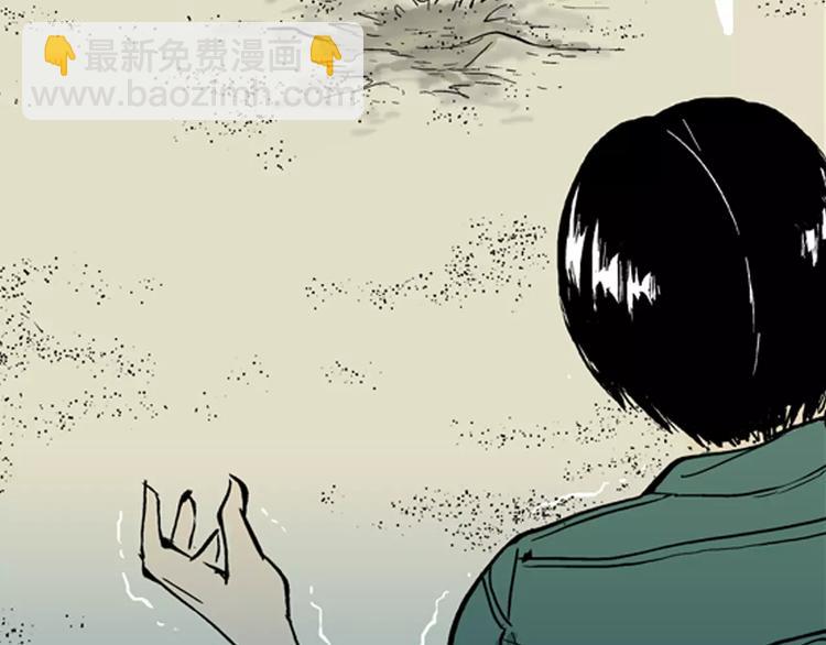 第5话 心之岛（四）(1/4)-第5话