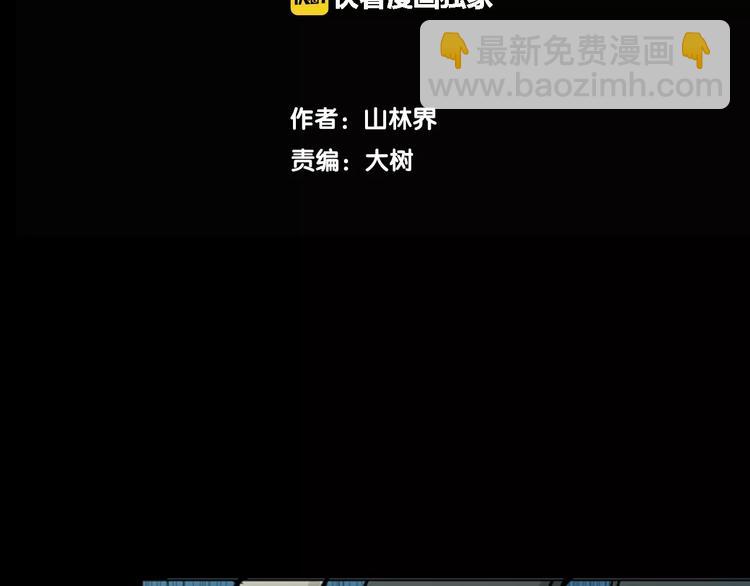 第5话 心之岛（四）(1/4)-第5话