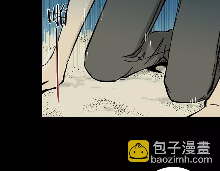 第5话 心之岛（四）(1/4)-第5话