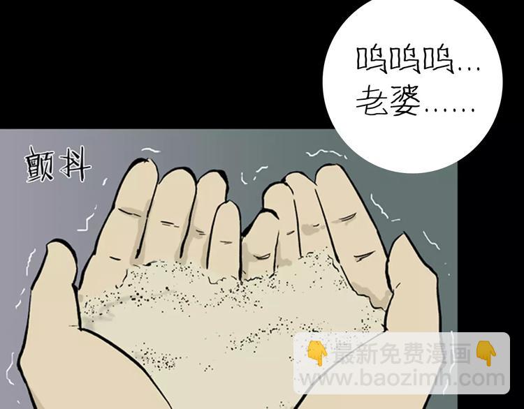 第5话 心之岛（四）(1/4)-第5话