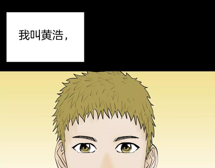 第41话 脚气侵袭(1/4)-第41话