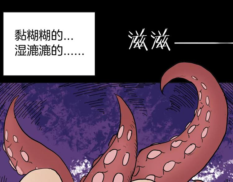 第41话 脚气侵袭(1/4)-第41话
