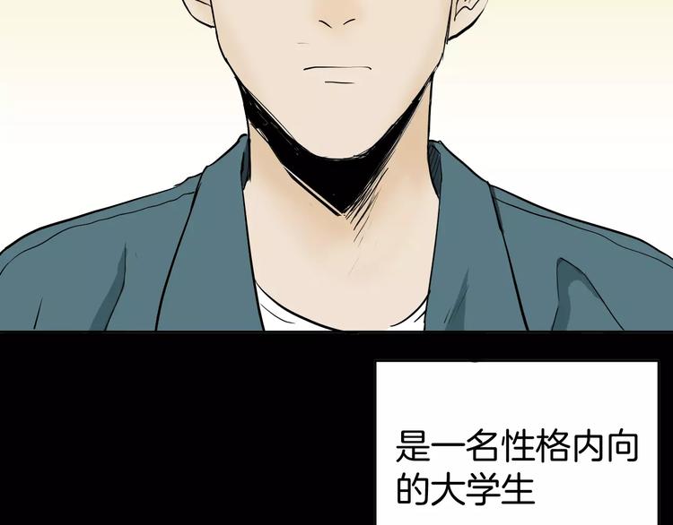 第41话 脚气侵袭(1/4)-第41话