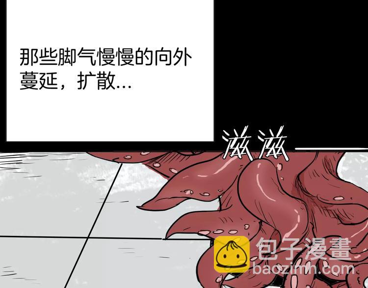 第41话 脚气侵袭(1/4)-第41话