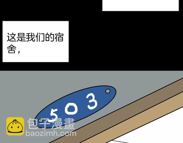 第41话 脚气侵袭(1/4)-第41话
