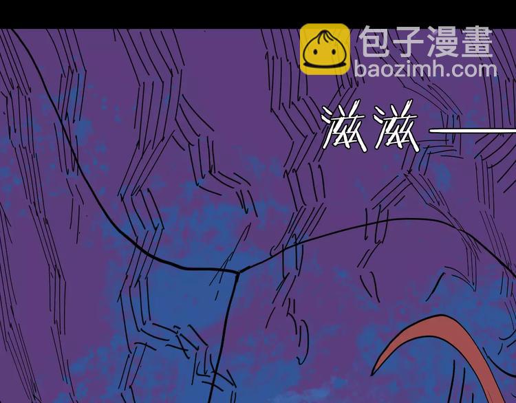 第41话 脚气侵袭(1/4)-第41话