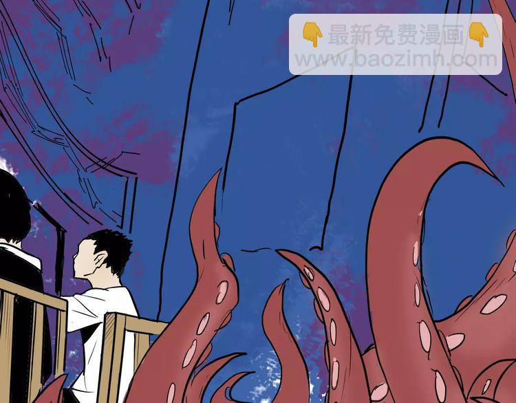第41话 脚气侵袭(1/4)-第41话