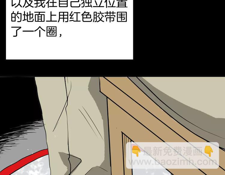 第41话 脚气侵袭(1/4)-第41话