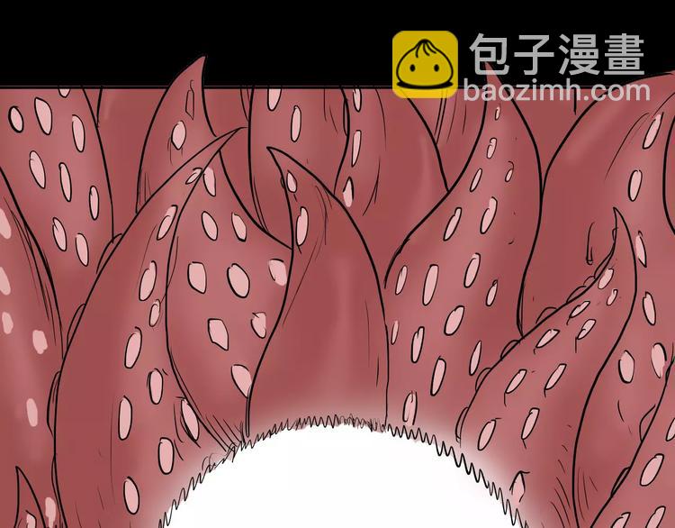 第41话 脚气侵袭(1/4)-第41话
