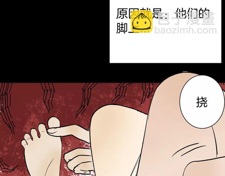 第41话 脚气侵袭(1/4)-第41话