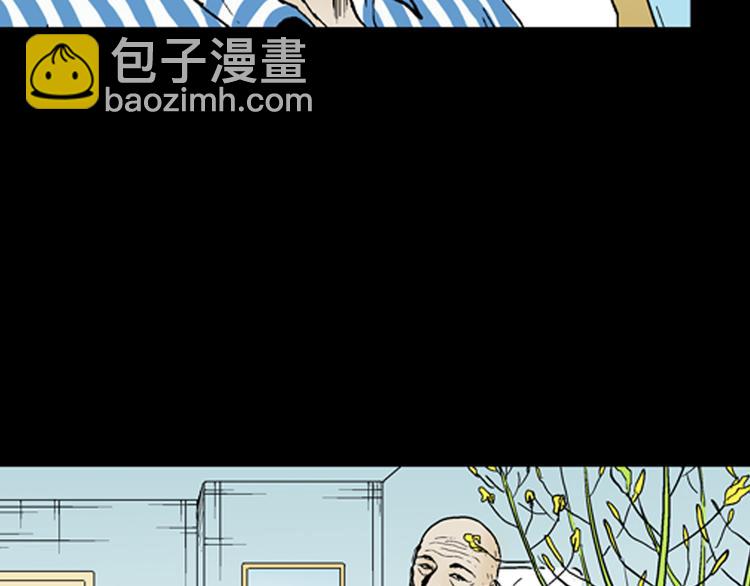 第43话 天空之翼(1/4)-第43话