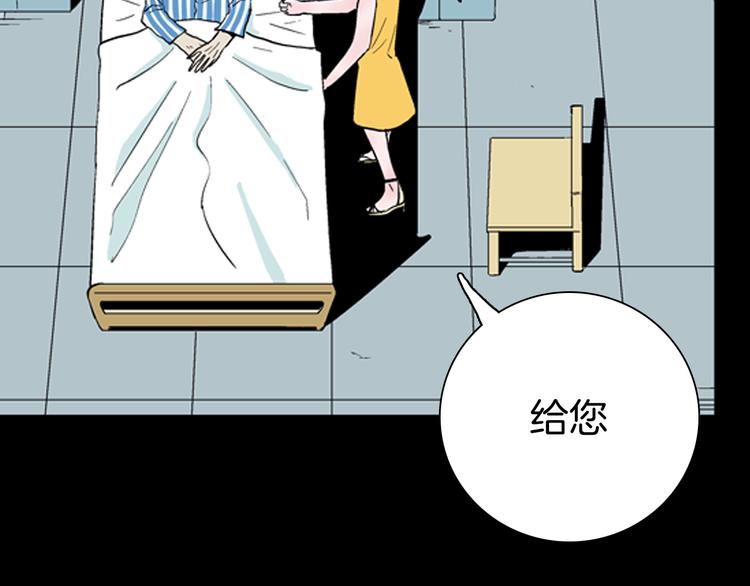 第43话 天空之翼(1/4)-第43话