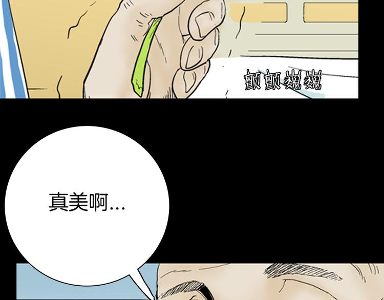 第43话 天空之翼(1/4)-第43话