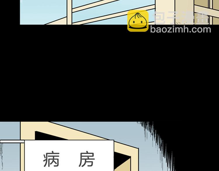 第43话 天空之翼(1/4)-第43话