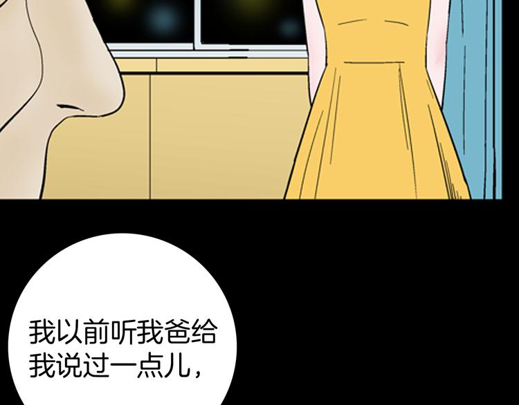 第43话 天空之翼(1/4)-第43话