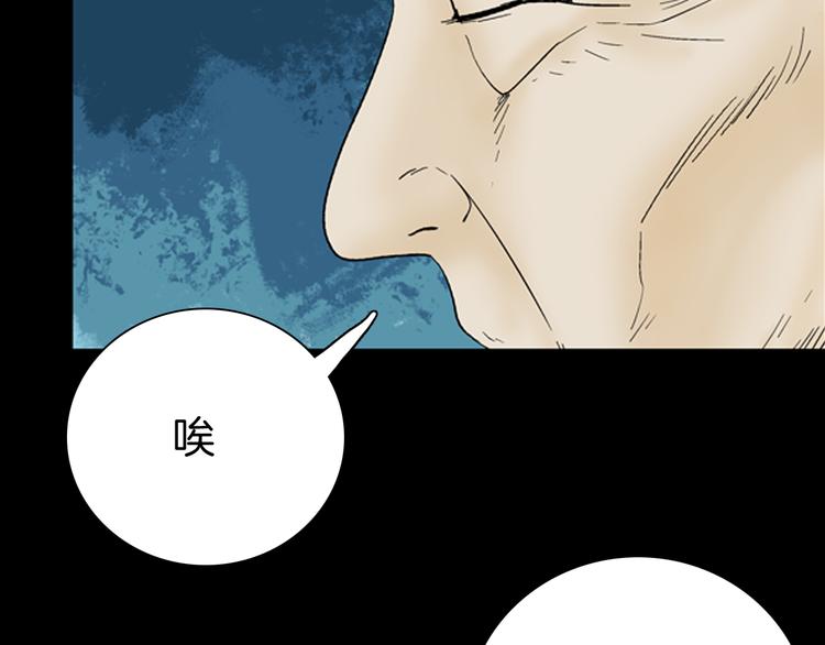 第43话 天空之翼(1/4)-第43话